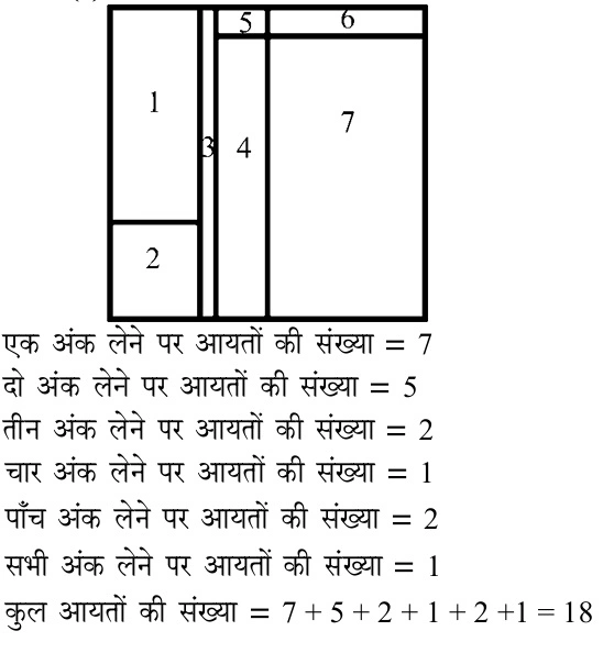 Explanation image